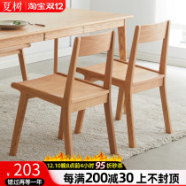 Solidwood Learning Chair Restaurant About Modern Nordic Chair Stool Restaurant Office Chair Desk and Chair Japanese Computer Chair