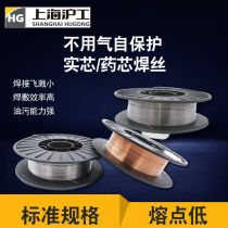 Shanghai Hugong gas welding 0 6 0 8 ER70S-6 E71T-GS solid flux cored wire gasless welding wire