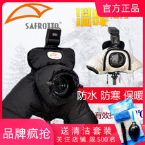 Saifutu SLR camera cold cover Micro single Canon Nikon rainproof warm cover Down soundproof cover Photography cover