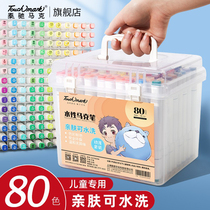 Touch Mark Double Headed Water-based 48 Color Soft Head Marker Pens for Elementary School Children Anime Comics Washable Watercolor Pen Genuine Set 24 Color 36 Color 60 Color 80 Color Art Special