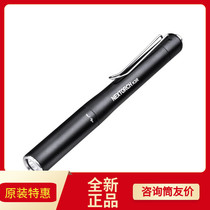 Naride K3R outdoor straight charging pen-shaped hand electric light mini flashlight rechargeable pen type medical jade