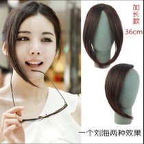 In the hair silk language the bangs wig slant bangs long bangs face repair matte simulation wig partial pad hair pieces
