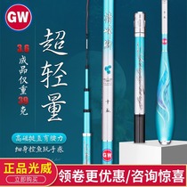 Light Wai Ultrafine Crucian Carp Rod Clear Peak Crucian Ultra Light Hard 3 6 m Ultra Light 5 4 m Long Festival Hand Fishing Rod Brand