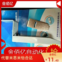 Tianxing manipulator accessories Horizontal arm tow chain fixing plate Bracket sheath plate protection chain Injection molding machine