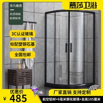 Simple shower room bath room overall bath room black rain room partition glass wet and dry separation bath screen customization