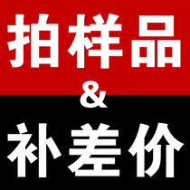 Miyazaki Commercial Bank to make up the cost difference sample special link milk tea plastic cup paper cup straw bag bag