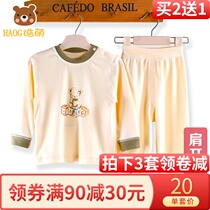 Hao Meng childrens clothing baby underwear set spring and autumn cotton clothes for boys and girls pajamas baby cotton autumn trousers
