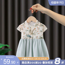 Girls Hanfu Summer Clothing 2021 New Children Super Fairy Princess Dress Women Baby Children Chinese Style Dress