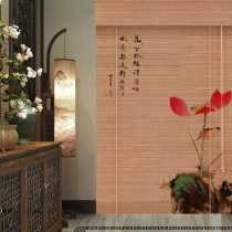 Carbonized bamboo curtain Roller curtain Tea room shading sunshade curtain Chinese retro Zen decorative screen curtain Partition hanging curtain