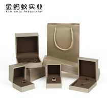 High-grade thick edged leather paper ring box jewelry storage box necklace bracelet bracelet pendant jewelry packaging box