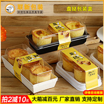 2 3 tart big egg tart pudding mousse chiffon cake transparent packaging carton one-time packing box
