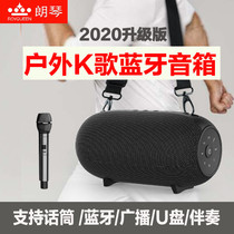 Longqin M800 Bluetooth speaker large volume k song outdoor square dance heavy subwoofer plug u disk Small audio player Home high-power home KTV portable with wireless microphone speaker