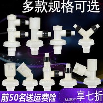 Sewage pipe wash basin accessories wash basin sewer pipe three-way splitter bifurcation basin overflow water vegetable washing pool