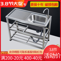 Kitchen Stainless Steel Sink Thickened Single Groove Double Trough Pool Home With Bracket Terrace Washbasin 304 tap