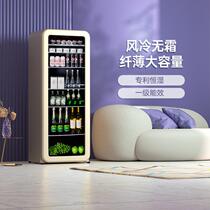 HCK Haski 208RI icy Bar Refrier ultra-thin embedded in the office of the tea drink refrigerator in the home living room