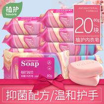 20 full boxes of female inhibitor underwear underwear soap for women with soap-bearing underwear soap for laundry soap