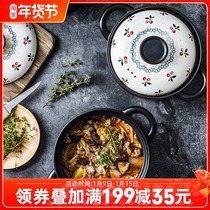 Japanese fruit casserole high temperature resistant ceramic stew pot stone pot soup pot cooking porridge pot rice creative simple household soup pot