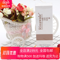 Tianjin rinawale ning shi shu yan essence big spurt spray pen pen Special