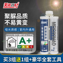 Beauty porcelain 1 polyurea sunshine color sand beauty seaming agent tile floor tiles special seducer crossseaming agent indoor out-of-purpose