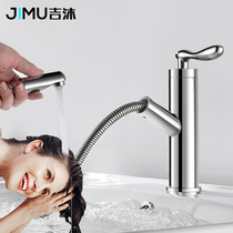 Face pot single cold faucet full copper pumping faucet bathroom bathroom bathroom bathtub pot stretching