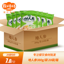 Fresh pepper-flavored grass-stone silkworm pagoda cuisine food food ingredients ground Gulu Mandarin Mandarin screw dish restaurant cold dish