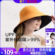 Banana dome sunscreen fisherman hat double-sided face-covering large cornice sun hat summer outdoor leisure wild female banana hat