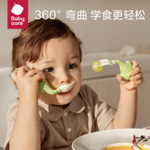 babycare baby spoon food supplement spoon children eat baby spoon learning to eat training fork spoon set tableware