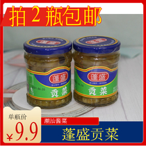 (shoot 2 bottles) Chaoshan produces fluffy and punchial congee to be pickled and pickled pickle pickle salted