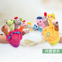 Finger puppet Storytelling Parent-child interaction with music box Cartoon animal five-finger finger puppet gloves Plush toy