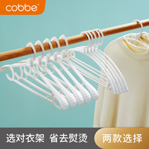 Cabe seamless hanger household clothes wide shoulder anti-shoulder corner clothes hanging non-slip clothes hanging support drying rack drying rack