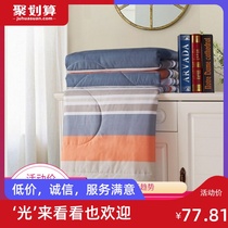 Air conditioning is a single summer thin quilt quilt quilt core spring and autumn is double by children