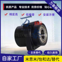 Bearing seat BASY6804 6904 6004 6004 6805 6805 6905 6905 35 6005ZZ-60 35 60 65