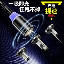 Apple 7 data cable iphone7 magnetic charging cable magnet fast charging mobile phone universal lengthened 2 meters