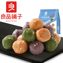 BESTORE Dream Fish Ball 90gx2 bags Snack food Fish mala flavor Snack Snack Spicy flavor