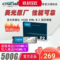 CRUCIAL Magnesium P2 500G Solid Hard Disk NVMe Notebook Desktop Computer M 2 System Disk SSD