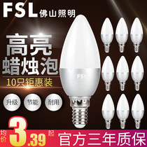 Foshan lighting e14 screw pendant light source energy-saving household indoor yellow super bright candle lamp tip bulb LED bulb