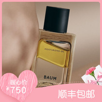 Japan BAUM Repair Essence Oil Capitals Noble Moisturizing Conditioning Nourishing Soothing Baum Forest Costustox High-end