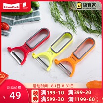Momscook planer Peeler Planer knife Stainless steel fruit knife Potato skin planer peeler knife Scraper