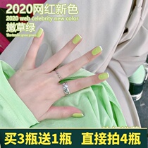 Nail Polish glue female lasting 2021 New Net red spring and summer fashion color tender green grass green dark green nail polish glue