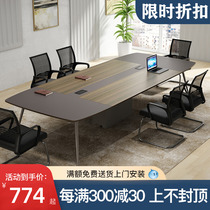 Desk conference table long table simple modern training reception negotiation conference room desk table and chair combination furniture