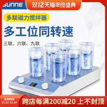 Shanghai Shangyi multi-joint magnetic stirrer SN-MS-3D 6D 9D thermostatic digital display Electric mixer Laboratory