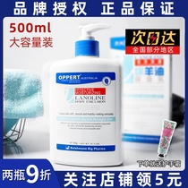 OPPERT Sheep oil body milk Womens summer hydration moisturizing whole body long-lasting fragrance Autumn and winter moisturizing skin milk