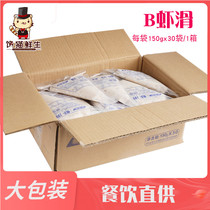 Shrimp slippery (150g * 30 Pack = the whole piece) hot pot restaurant B shrimp slippery taste is good can be squeezed food and beverage