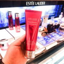 Genuine Estee Lauder Yasilandai Red Pomegranate Washmel Cleaning and Controlled Oil Cleanl