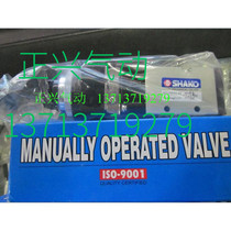 New original new mechanical valve MSV8652-02LBMSV8652-02TB I
