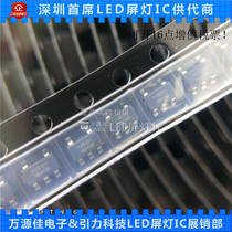 N531 Driver capability Simple and easy-to-use MOS IGBT driver N531 (Gravity LEd screen light IC)