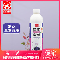 Lolo Forest Purple Sugrass Baths All Season Newborns Baby Baby Hydrotherapy Bathing children Bath Shower Bath