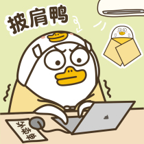 Xiao Liu duck grocery store Office nap blanket shawl blanket Air conditioning blanket Summer cloak blanket Lunch break small blanket