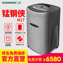 Miki Manganese Steelman Series M17 Shredder Continuous Shredding Paper 60 Minute Office High Capacity High Power Electric Shreddable Disc Grade 5 Confidential