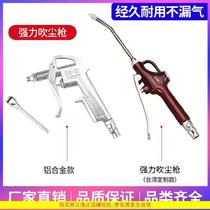 Inflatable pistol pneumatic shaft fast plug air pressure compressor truck set aluminum alloy gas storage tank high pressure